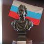 Peter the Great Bust Battle of Poltava Museum