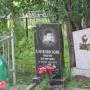 Ukraine Grave of Soldier killed in Afghanistan
